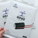 군산웰빙식품 이미지