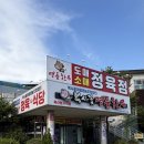 음성 감곡 소고기 맛집 가성비 좋은 복사꽃명품한우 방문후기 (주차장 O)