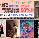 강진-50 더쎈뉴스