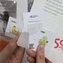책읽느라 두문분출했나요? - 서울국제도서전 후기