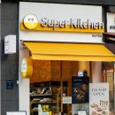 슈퍼키친강남 이미지