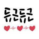 그레야마더지 이미지