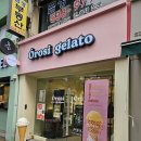 오로시 젤라또(Orosi Gelato) | 오로시젤라또 선릉점 가격, 맛 | 선릉역 디저트 젤라또 아이스크림 맛집 강남 젤라또 맛집