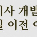 부적보건지소 이미지