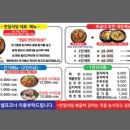대신기사식당 이미지