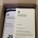 간디숲속마을 협동조합 이미지