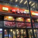 훔친뒷고기 이미지