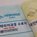 한국타올 이미지