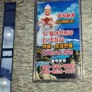 한반도회대게직판장 이미지
