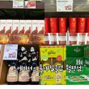 트레이더스 홀세일클럽 월평점 이미지