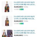한개한복