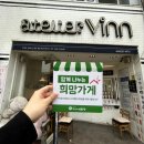 아틀리에빈 ( 중방점 ) 이미지