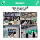 미엘 스토어 이미지