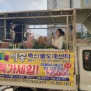 대성축산물센타 이미지