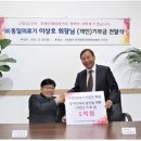 한국의료기연합 이미지