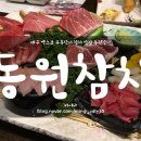 문열면유통 이미지