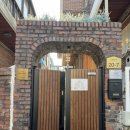 월평지 | [연남 에어비앤비] 감성 숙소를 찾는다면? 마리하우스 201호 내돈내산 솔직후기