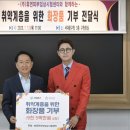 휴먼피부임상시험센터