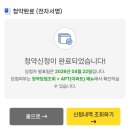 디옹쓰의 4월은❓️- 알럽베이스볼
