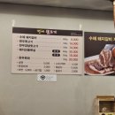 평해뒷고기 이미지