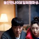 태화상사