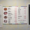 칠암산곰장어 | 부산 해운대 시장 꼼장어, 칠암산곰장어 방문후기