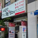 사임당뒷고기 이미지