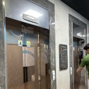여수 낭만포차 근처 가성비 숙소 : 여수 키웨스트 리조트 시티뷰 숙박 후기