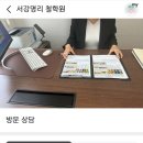 운재마트로