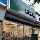 진미분식당상모점 이미지