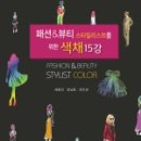 퍼플화장품 이미지