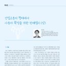노무법인 와이즈 이미지