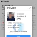 균쌤의 합격다드림!! 합격후기