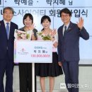 젬스 웹이코노미