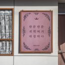 물금식당