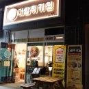 부산 온천천 맛집 다람쥐키친 돈가스 비빔만두 내돈내산 후기