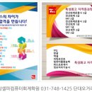 세무회계_일신 이미지