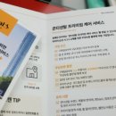 (주)유일이엔티(시흥) 이미지