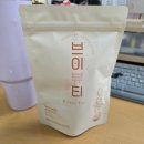 뷰티라인 | 호박팥우엉차 제로카페인티백 추천 '라스티 브이뷰티라인' 후기