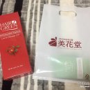 미화당화장품 이미지