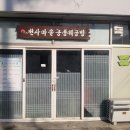 설레임천연염색
