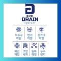 구컴퍼니