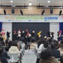 흥해중학교 이미지