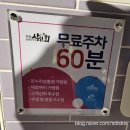 떼구루인천 네이버블로그