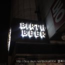 착한비어 이미지