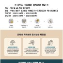 이강학원입시센터학원 이미지