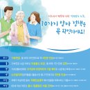 어르신이행복한나라