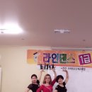 주말라인댄스(토) 이미지