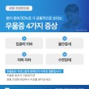 원통한의원 네이버블로그