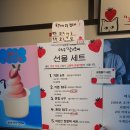 여수여행 3대 여수딸기모찌 돌산직영점 이순신찹쌀떡, 딸기모찌 후기